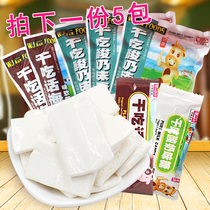 Wan Jiali dry eat yogurt noodles 180g * 5 packs after 80 classic nostalgic snacks childrens plum soft candy