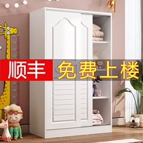 Childrens simple wardrobe modern simple home bedroom cabinet solid wood sliding door economical baby short wardrobe
