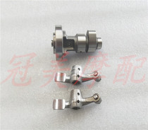 Applicable to light ride racing curved beam motorcycle QS110 QS110-A C camshaft rocker arm accessories