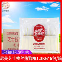 In options cheese drawing hotgo bang 1 3kg * 6 pack zhi shi bang Korean crispy you zha wang red shaking sound sausage