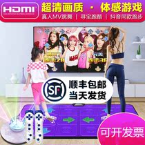 Wireless dance blanket double TV computer dual-purpose dance machine portable home fitness running carpet children