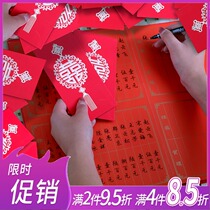 Gift Book Happy Book Wedding Supplies Human Love Ceremony Wedding Registration Sign-in This Signature Book Receipts Wedding Book