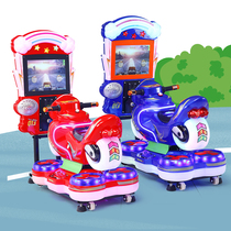 3D motorcycle interactive game machine video game machine childrens park equipment Square put Machine sound and light coin rocking car