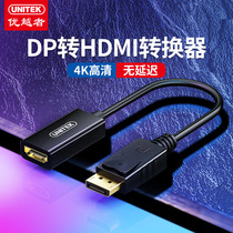 Superior Y-6342BK DP to HDMI conversion cable Displayport to HDMI adapter computer to TV