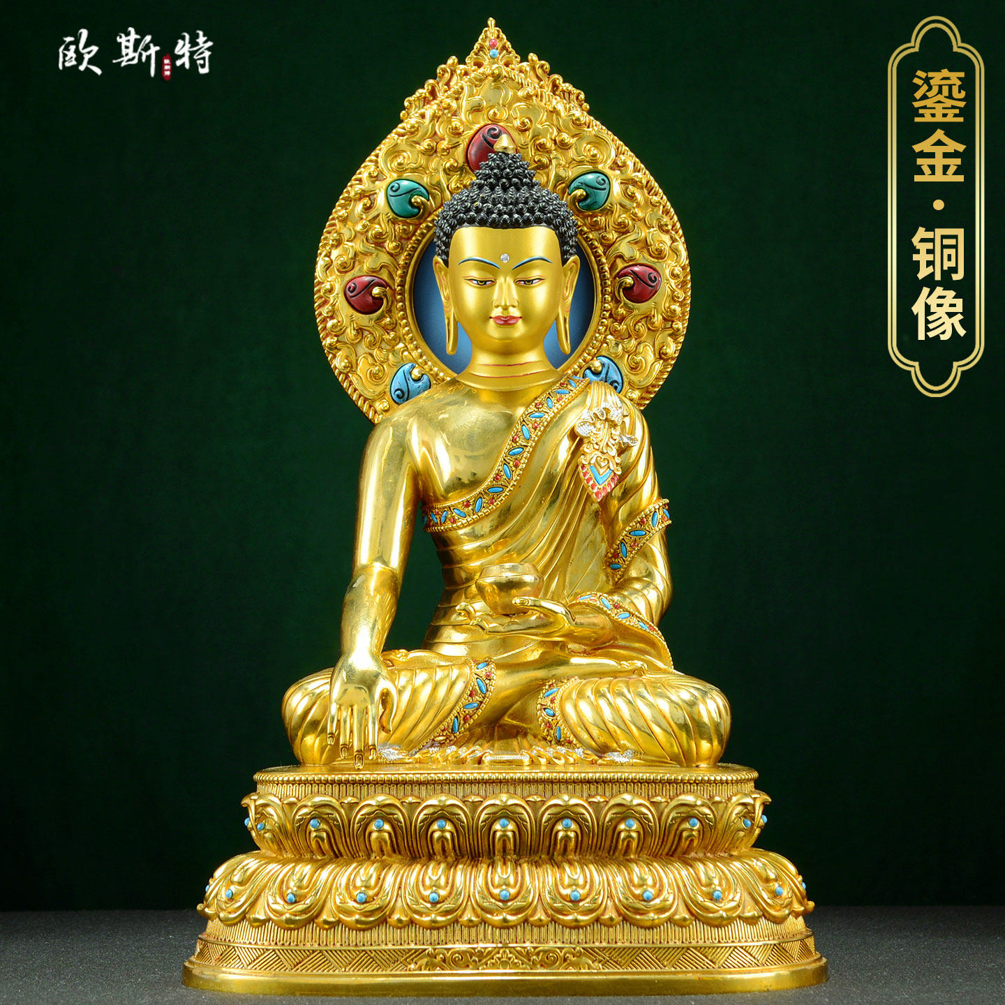 铜鎏金释迦牟尼佛-铜鎏金释迦牟尼佛促销价格、铜鎏金释迦牟尼佛品牌- 淘宝