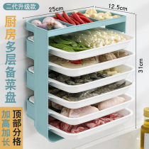 Wall-mounted dish hand-held non-perforated rectangular side dish artifact household hot pot dish kitchen drain tray grid