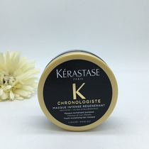 Domestic counter sample Kashi Black Diamond key source hair mask 75ml Repair nourish dry and supple without steaming frizz