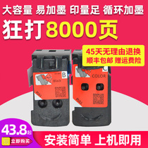 Suitable for Canon G2800 ink cartridge G2810 G3800 G1800 G2010 G1810 printer with nozzle