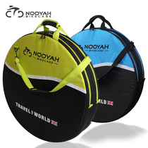 Bicycle wheel pack bicycle wheel bag mountain road car loading bag wheel set bag wheel set accessories storage bag