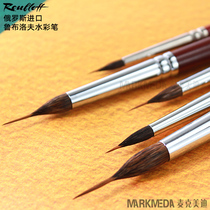 Russian Rubulov Roubloff squirrel fur mink watercolor pen long peak pull thread Pen Hook pen
