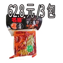 Mingyang hot pot base material 500g handmade flagship fragrant pot Red oil butter micro spicy oil Chongqing commercial batch of small pieces of hair
