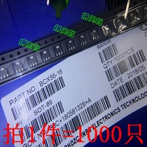 (Whole Disk 1K)BCX56-16 BL screen printing patch triode SOT89 NPN medium power transistor