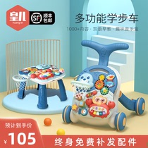 Walker baby trolley multi-function anti-rollover 6-18 months anti-o-leg Walker childrens toy 1 year old
