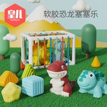 Simulation soft glue dinosaur toys Tyrannosaurus Rex animal model Development Intelligence brain children birthday gifts boys and girls