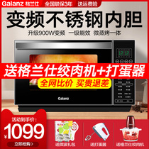  Grans microwave oven Household flat panel intelligent variable frequency steaming oven integrated stainless steel liner light wave stove R6B3