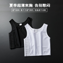 Simple handsome t chest reduction Sports les without bandage student plastic chest chest underwear women small summer breathable super flat