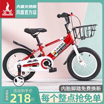 Phoenix childrens bicycle 14 16 18 inch boy baby child bicycle official middle child girl princess