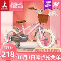 Phoenix brand childrens bicycle 14 16 18 inch boy child baby bicycle big girl baby carriage Princess