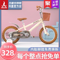 Phoenix childrens bicycle 14 16 18 inch girl child baby bicycle kindergarten baby boy