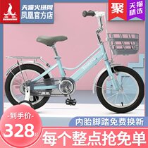 Phoenix brand official childrens bicycle 14 16 18 inch girl baby child bicycle big baby car Princess