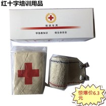 Training special triangle towel first aid bag sling thick cotton Red Cross Triangle towel bandage Chinese packaging