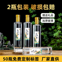 High-grade and good-looking wine bottles white wine bottles one kilogram of glass bottles empty bottles self-made sealed custom sets split bottles