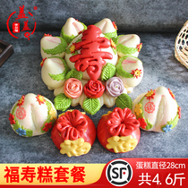 Jiaodong flower cake Birthday Peach steamed bread birthday old man birthday cake birthday cake birthday cake birthday flower bread bread cake snack life flower bun gift box