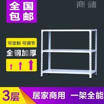  Three-layer shelf shelf Floor-to-ceiling multi-layer household kitchen storage rack Small shelf Iron shelf Small simple shelf