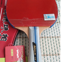  Malin 3002 table tennis racket anti-counterfeiting 3-star table tennis racket with racket cover Horizontal shot Malin 3-star
