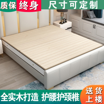 Full solid wood hard bed board bed frame folding pine tatami waist and spine 1 5m double 1 8m ribs frame