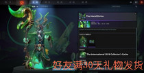 Dota2 Plague Mage TI8 Aquarius Set Necromancer NEC2018 Year Aquarius 1 Set Rat God
