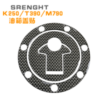 Motorcycle modification for KTM390 250 fuel tank cap patch carbon fiber color protection refueling waterproof three-dimensional soft glue