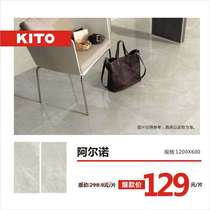 The KITO Gold Serie Tao Alno