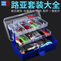 Lujah Bait Suit Bright Sheet Fake Bait Fresh Water Far Throw Mino Pencil Wave Reptile Frog Vib Equipped with Big All Soft