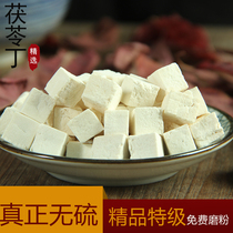 New Cargo White Poria Tingt Grade No Sulphur China Root powder Yunling Chinese herbal medicine tea to get moisture 500g