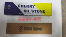 Japans original import fake one penalty ten authentic Yamato cherry oil stone stone