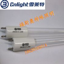 Shelet kindergarten UV sterilization lamp ZW20S15W(Y) - Z589 hospital disinfection lamp