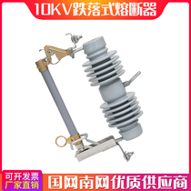 10KV outdoor high voltage drop fuse RW11 type transformer insurance ringer switch RW11-15 100A