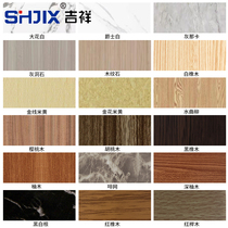 Shanghai Jixiang 3mm12 silk wood grain aluminum-plastic panel for the inner and outer walls of the advertising curtain wall ()