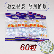 Camphor ball wardrobe mildew fang chong wan espresso insecticide-treated materials for the moisture-proof moth home mothballs stinky pill independent packaging