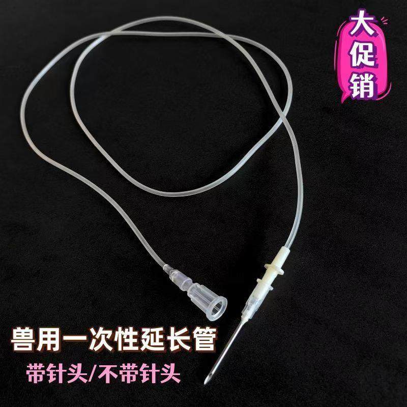 一次性输液延长管兽用-一次性输液延长管兽用促销价格、一次性输液延长