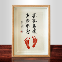 Year-old year-old memorial footprints Baby calligraphy and painting footprints ornaments Grab Zhou memento Brother and sister 100 days full moon stage