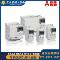 HTC-3P-A2-ABB circuit breaker