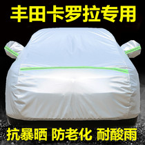 2021 New Toyota Corolla special car jacket car cover sunscreen rain and sunshade thick heat insulation car coat cover