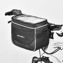Bicycle front bag electric car front bag car Head mobile phone navigation bag mountain bike riding equipment accessories