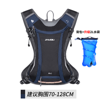 Anmei Road riding backpack mens motorcycle mountain bike cross-country running water bag bag female outdoor sports running backpack