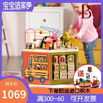Bile B Toys Youth University Childrens Beaded Treasure Box Large Beaded Hexahedron Educational Toys Multifunctional
