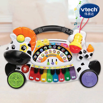 VTech VTech small zebra electronic piano with microphone children piano baby music toy piano 1-3-6 years old