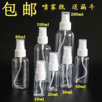 10ml20ml30ml50ml100ml ml spray bottle small spray can transparent plastic bottle disinfectant liquid alcohol