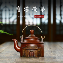 Pagoda Teapot Purple sand Teapot Taiwan Old Teapot Original mine Old Red mud Teapot Imitation old Teapot Beam Teapot Kung Fu tea set